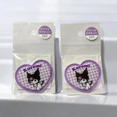 新品【SANRIO】 アクリルマグネット　クロミ　kuromi 2個セットのサムネイル