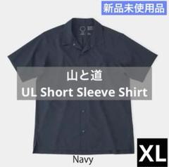 ULショートスリーブシャツ　シルバークラウド　Lサイズ　新品未使用 Men's UL Short Sleeve Shirt #Silver Cloud｜山と道 – moderate