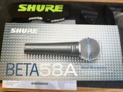 【正規品】Shure Beta 58A-X シュアー ダイナミックマイクのサムネイル