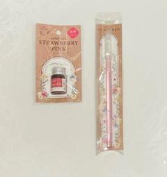 【未使用】 ガラスペン 菅清風 & ペン立て & PARKER インク 黒 2025年最新】Yahoo!オークション -ガラスペンの中古品・新品・未