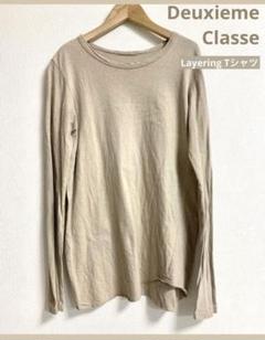 Deuxieme Classe✨Layering Tシャツ　ベージュ