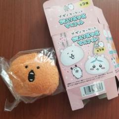 ちいかわ 鈴入りおかおマスコット（全8種） | ちいかわ