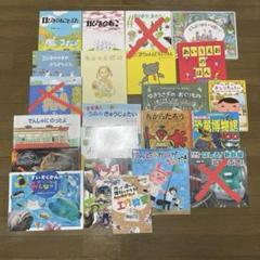 うさもり　絵本　まとめ売り　48冊 絵本まとめ売り 48冊 美品！ - メルカリ