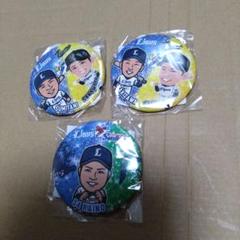 埼玉西武ライオンズ　交流戦　ガチャ　缶バッチ　阪神　ヤクルト　3個セット