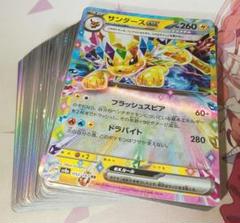 ポケモンカード 光り物100枚まとめ売りRレアキラ引退品