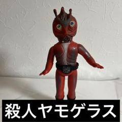 ⚠️激レア・当時物 仮面ライダー ヤモゲラス 旧バンダイ