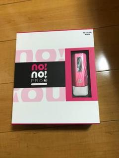 2025年最新】ノーノーヘア スマートプロの人気アイテム - メルカリ