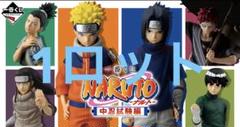 2025年最新】一番くじ naruto ロットの人気アイテム - メルカリ