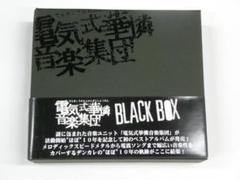 2025年最新】電気式華憐音楽集団 boxの人気アイテム - メルカリ