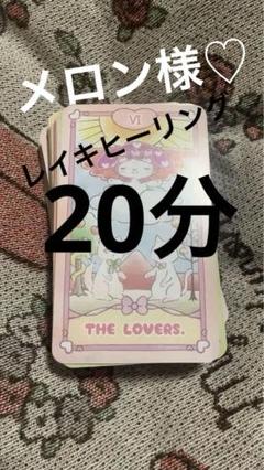2025年最新】臼井式レイキの人気アイテム - メルカリ