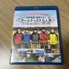 ハナタレナックス①〜⑨巻　まとめ売り ハナタレナックス 第8滴 -2009傑作選・前編-Blu-ray | オフィス