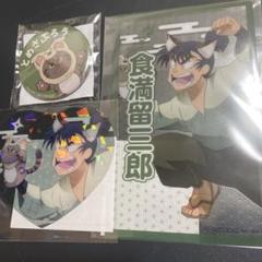 【最終値下げ】忍たま乱太郎 食満 留三郎 ナンジャタウン ハート 缶バッジ 9個 忍たま乱太郎 食満留三郎 ハート缶バッジ ナンジャタウン｜Yahoo