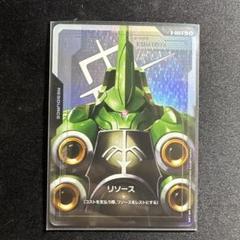 クシャトリヤ リソース C+ ガンダムカードゲーム