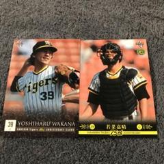 カルビー野球カード 82年 No.578 若菜嘉晴 (阪神)
