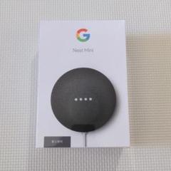 [新品·未使用]Google GOOGLE NEST MINI CHARCOAL
