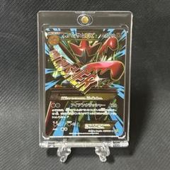 cl2025 セット売り　改造ハンマー　ハッサムex ポケモンカード 改造ハンマー ハッサムex プロモ CL2025 - メルカリ
