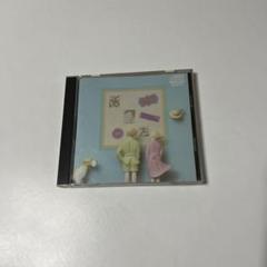 山下達郎 / POCKET MUSIC (CD) - メルカリ
