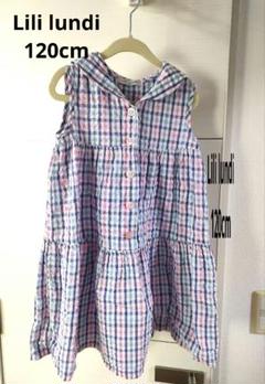 Lili Lundi チェック柄 ワンピース 120 リリィランディ 美品