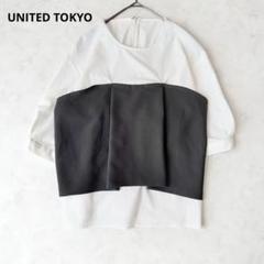 美品✨UNITED TOKYO ビスチェドッキングブラウス モード 半袖トップスのサムネイル