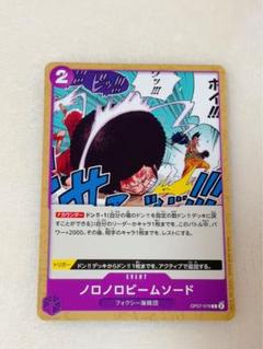 ONEPIECECARD THE BEST 2