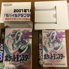 2025年最新】ポケットモンスター クリスタルバージョン 箱のみの