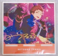 【2枚目以降も画像あり】あんさんぶるスターズ!! 天満光 まとめ売り 2025年最新】天満光の人気アイテム - メルカリ