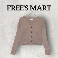 FREE'S MART リブニットカーディガン ショート丈カーディガン (F)