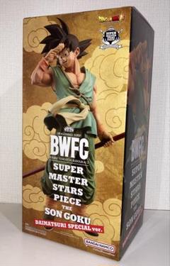 ドラゴンボール超 BWFC バイバイ悟空 SMSP ダイマツリ フィギュア