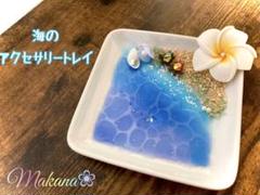 可愛い 手作り 小物 作り方の検索結果 メルカリ
