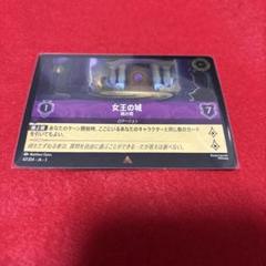 ロルカナ 女王の城 Foil ホイル 4枚 ロルカナ 女王の城 ホイル 1枚 - メルカリ