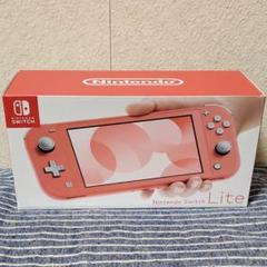 Nintendo Switch Lite 本体 コーラル