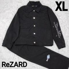 未使用 リザード ジャケット パンツ セットアップ ReZARD ヒカル rezard セットアップ リザード ヒカル