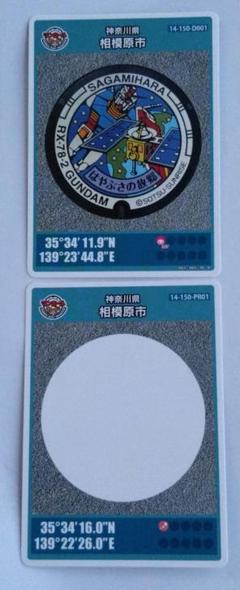 ★【初期ロット】日本下水道事業団 マンホールカード 001 下水道展配布 JS「マンホールカード」のご紹介 | JSについて | 地方共同法人