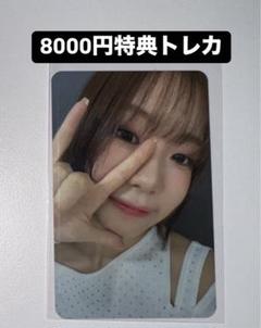 KCON JAPAN 2025オンラインくじ B賞 高見文寧山本すず