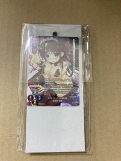 lycee ま〜まれぇど　倉賀野聖良　sp サイン　未開封　2枚セット lycee 倉賀野聖良 遥そら直筆サイン SP ま〜まれぇど - メルカリ