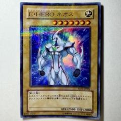遊戯王　高レアリティ　十代　ヒーロー　ネオス　引退品　まとめ売り　バラ売り不可 Amazon.co.jp: 遊戯王OCG E・HERO オネスティ・ネオス パラレル