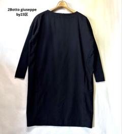 23区 × botta giuseppe セットアップ スーツ SIZE 40 - メルカリ