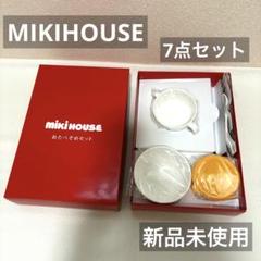 MIKIHOUSE/ミキハウス/おたべぞめセット/離乳食/食器