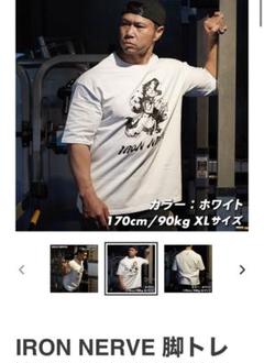 ジュラシック木澤さんTシャツ 直筆サイン ジュラシック木澤 サインTシャツ - メルカリ