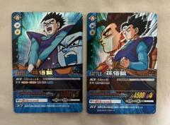 データカードダス　孫悟飯　psa10 POP1】 PSA10 ミラクルバトルカードダス ドラゴンボール 孫悟飯