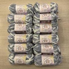 Newふわもこモール あむころ 送料込 未開封 12玉セット　カラー6