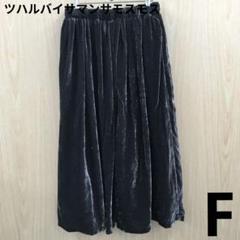 新品　ツハルバイサマンサモスモス　ベロアロングスカート　F0717B15のサムネイル