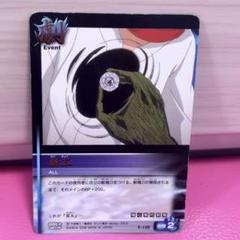 PSA10 藍染惣右介 崩玉 BLEACH ソウルバトルカード ブリーチ ソウルカードバトル スーパーレア【愛染惣右介】S-244