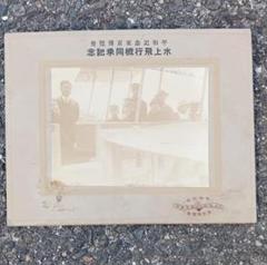 希少！大正時代 明治神宮絵葉書16枚セットタトゥー付 大正11年 平和記念博覧会 2025年最新】平和記念東京博覧会の人気アイテム - メルカリ