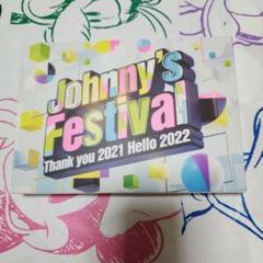 【新品・未開封】ジャニフェス　Blu-ray　初回プレス版 Johnny's Festival 初回限定盤 ブルーレイ 美品！ ジャニフェス