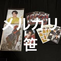 【バラ売り可】30枚セット 松島勇之介 ボイス入りチェキ 2025年最新】松島勇之介 チェキの人気アイテム - メルカリ