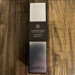 morrysproモリーズプロUVエマルジョン未使用2本セット 楽天市場】最短明日お届け モリーズプロ UVエマルジョン 50ml 日