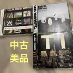 2025年最新】globe cd セットの人気アイテム - メルカリ