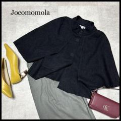 2025年最新】Jocomomola ポンチョ・ケープコートの人気アイテム