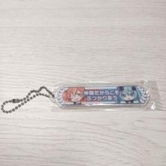 プロセカ　東雲彰人　彰人　ヴァイス　アクスタ　称号　バースデー　アクキー　まとめ Amazon.co.jp: プロジェクトセカイ カラフルステージ！ feat